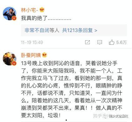 娱乐吃瓜小三是谁啊小说